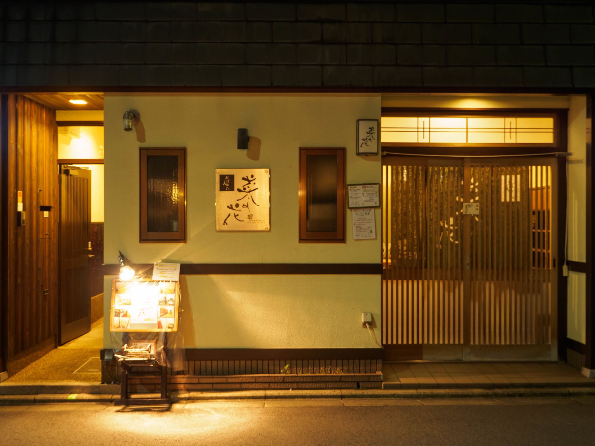 Guest House Na-No-Hana - Hostel, Caters To Women كيوتو المظهر الخارجي الصورة