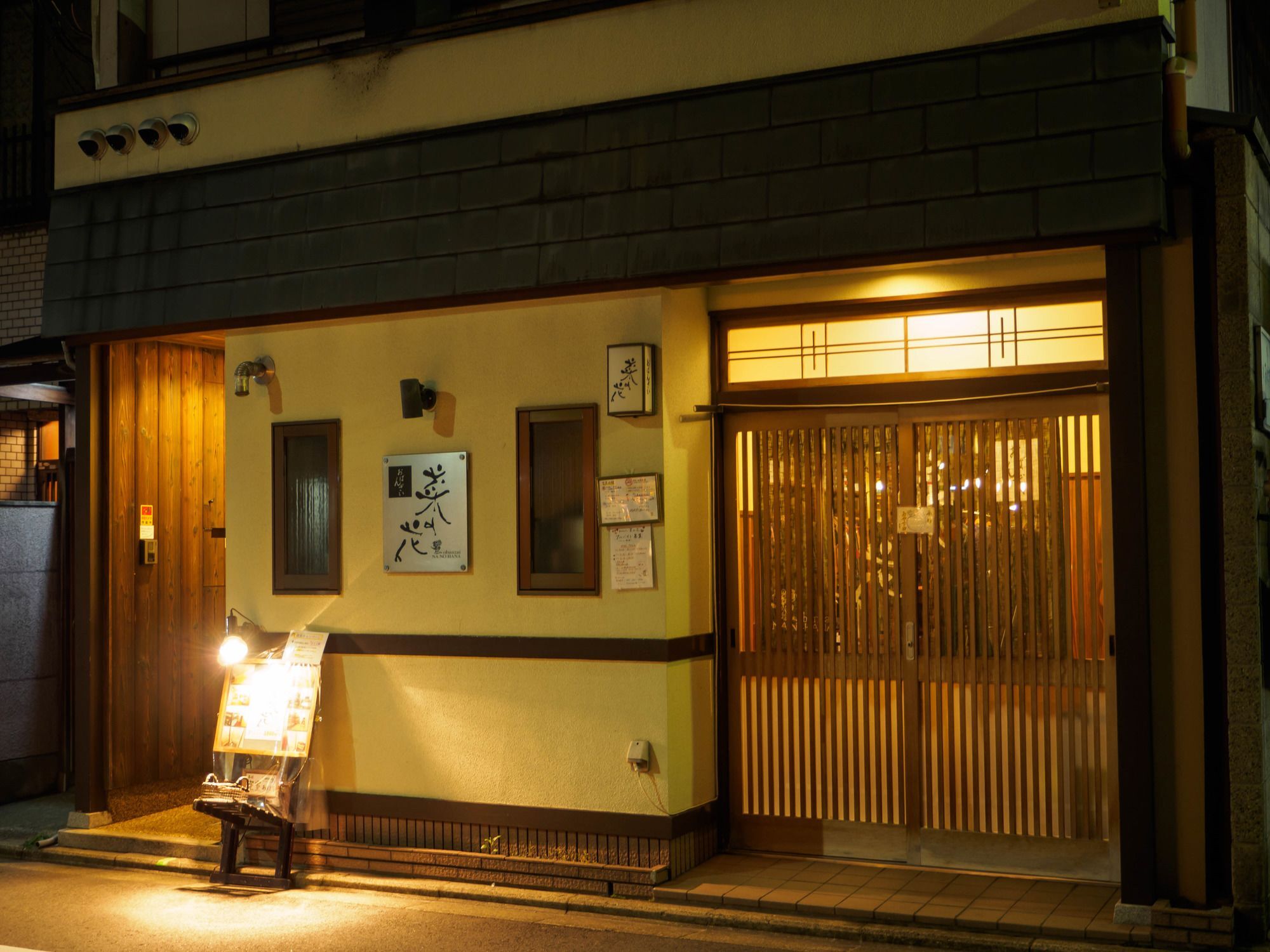 Guest House Na-No-Hana - Hostel, Caters To Women كيوتو المظهر الخارجي الصورة